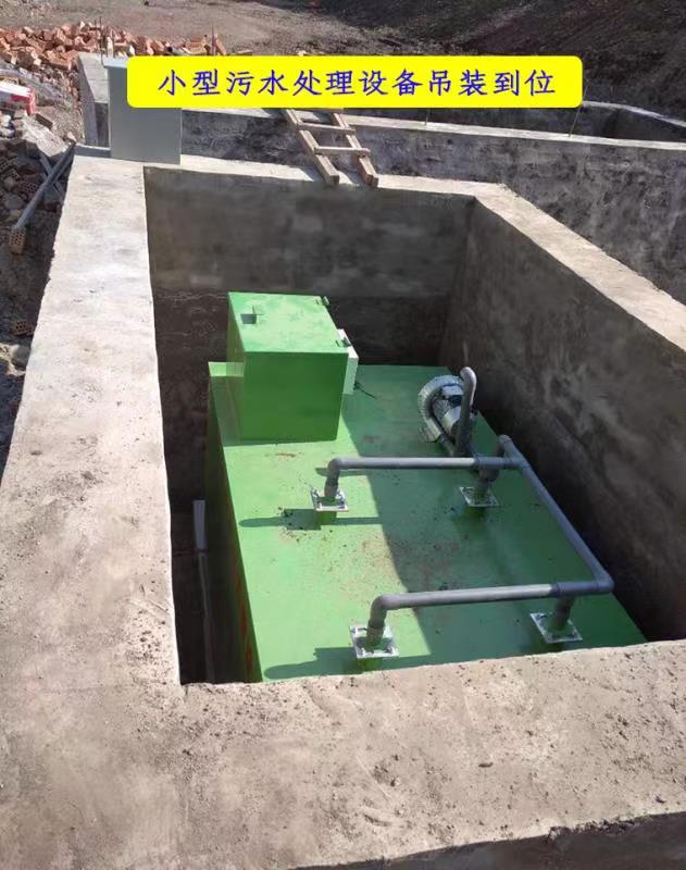 醫療(liao)污水處(chù)理設備(bèi)