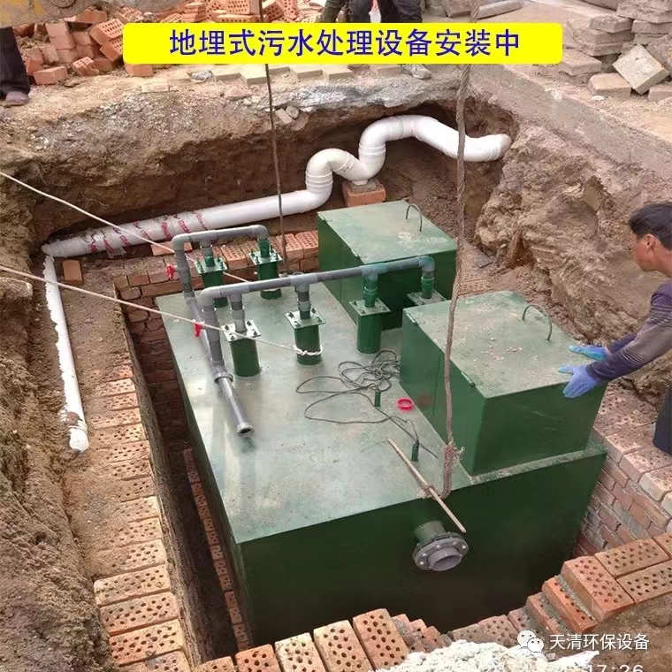 養殖(zhí)場污水處(chù)理設備