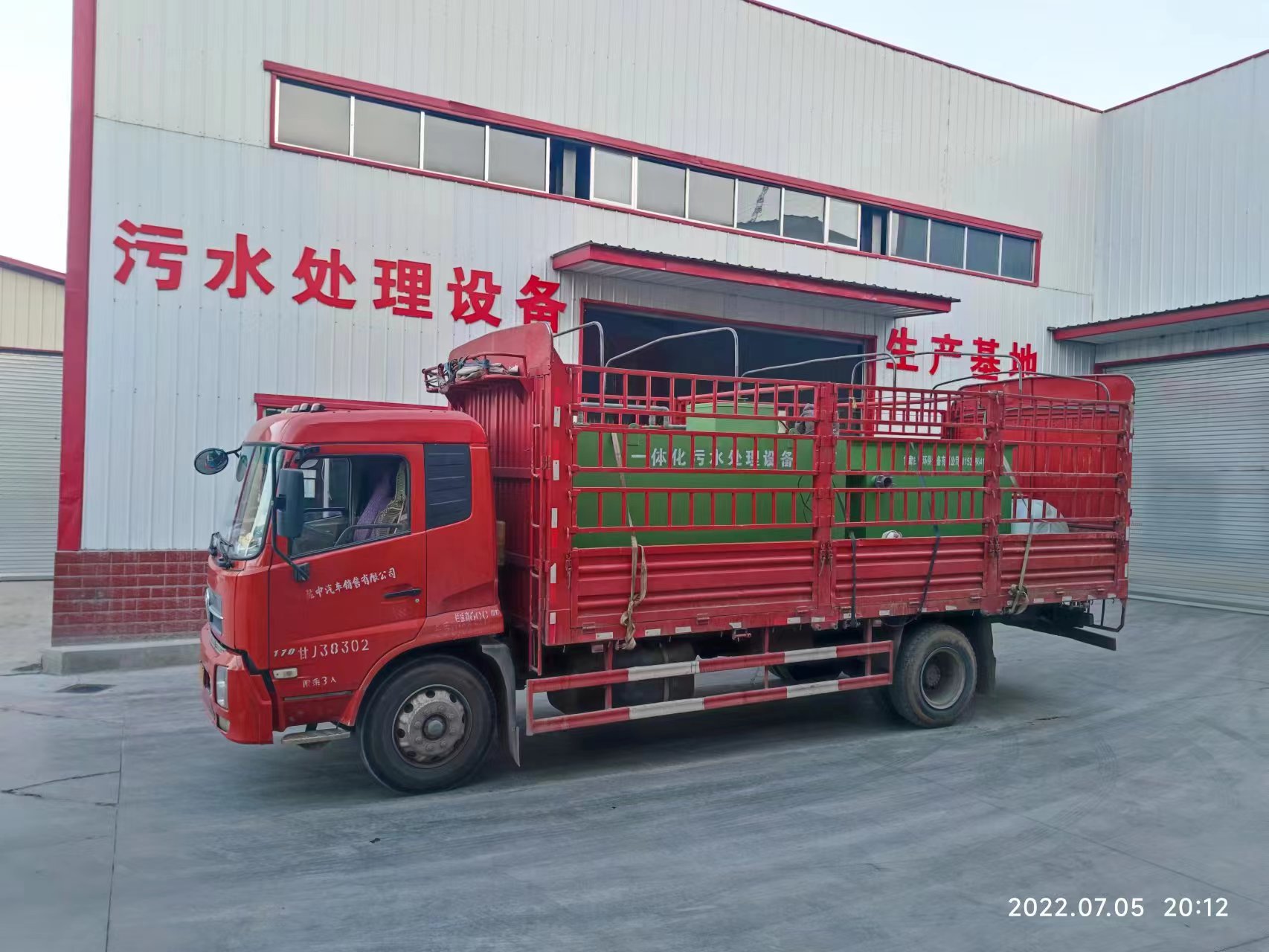 微信(xìn)圖片_20220819103220.jpg 微信圖(tú)片_20220819103220.jpg