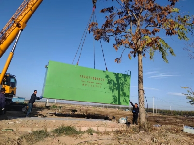 銀川(chuān)一體化污(wu)水處理設(she)備安裝中(zhōng)