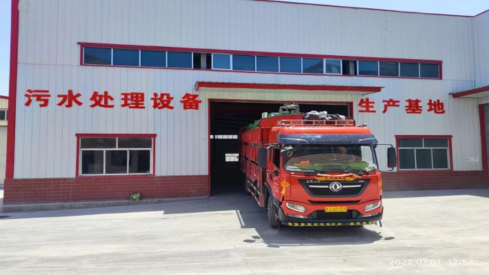 甘(gān)肅温州纽嘉设备制造有限责任公司(3G网站)設備(bèi)